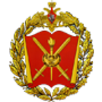 Военный учебно-научный центр Сухопутных войск «Общевойсковая ордена Жукова академия Вооружённых Сил Российской Федерации» (ВУНЦ СВ "ОВА ВС РФ")
