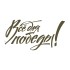 Пункт сбора «Народный Фронт. Всё для Победы»: Владимирская область, Владимир