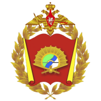 Новосибирское высшее военное командное училище (НВВКУ)