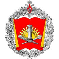 Военный университет Министерства обороны Российской Федерации (ВУ МО)